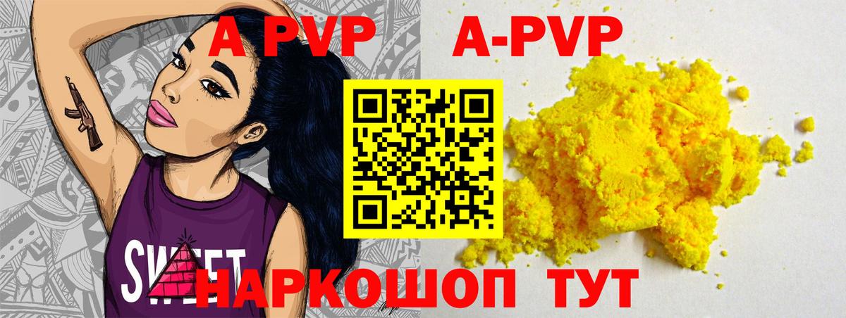 A PVP VHQ Можайск