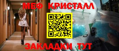 тгк Татарск