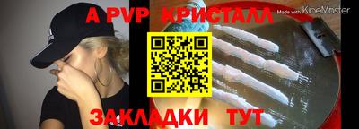 гашик Тара
