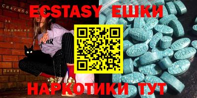 MDMA Premium VHQ Тверь