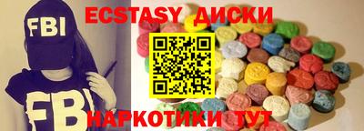 тгк Татарск