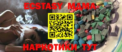 тгк Татарск