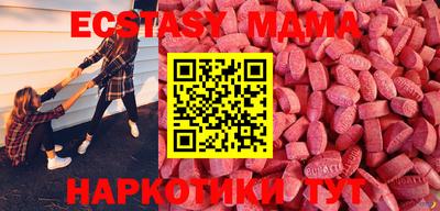 тгк Татарск