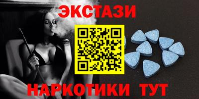 тгк Татарск