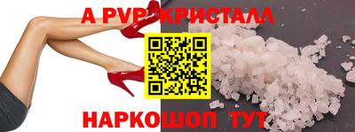 тгк Татарск