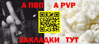 Альфа ПВП Туймазы