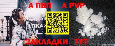 тгк Татарск