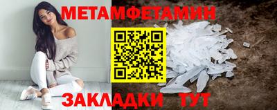 тгк Татарск