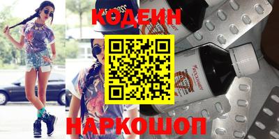 стаф Ставрополь