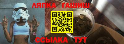 тгк Татарск