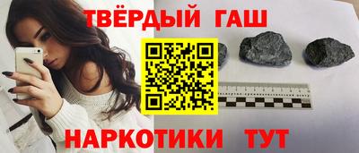 гашик Тара