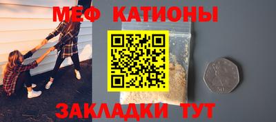 гидра Старая Купавна