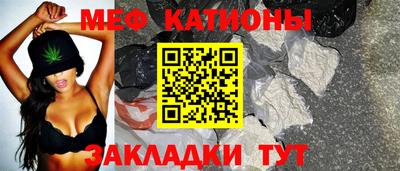 тгк Татарск