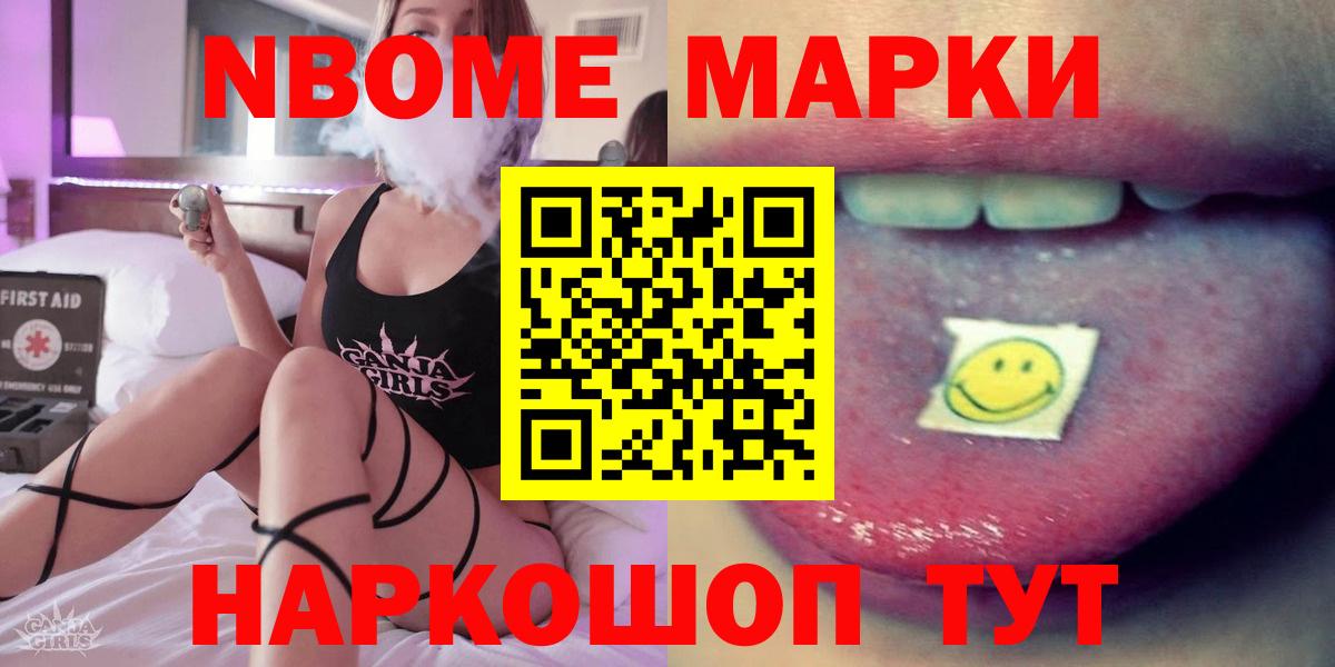 ссылка на мегу как зайти  Лсд 25 экстази кислота  Вход с VPN  ЛСД экстази ecstasy  Можайск 