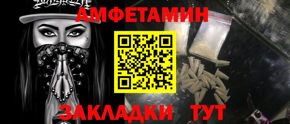 Первитин кристалл Можайск