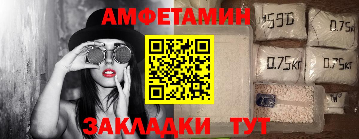 МЕТАМФЕТАМИН кристалл  Вход с VPN  Можайск  МЕТАМФЕТАМИН кристалл 