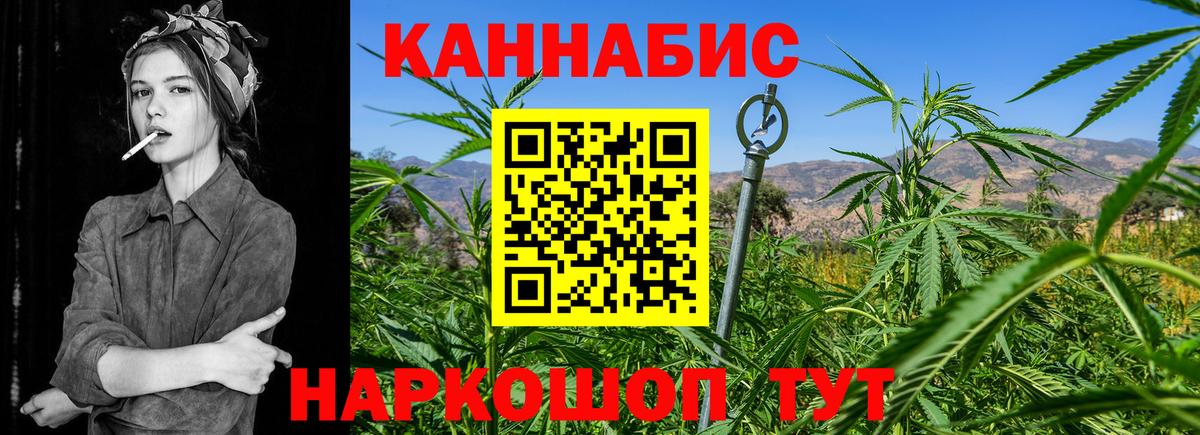Марихуана тримм  Бошки марихуана индика  Можайск  МАРИХУАНА Bruce Banner  Вход с VPN 